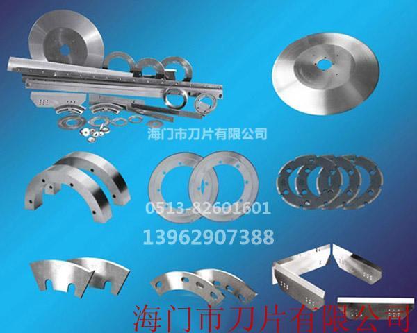  切布機(jī)、皮革機(jī)、化纖機(jī)類刀具